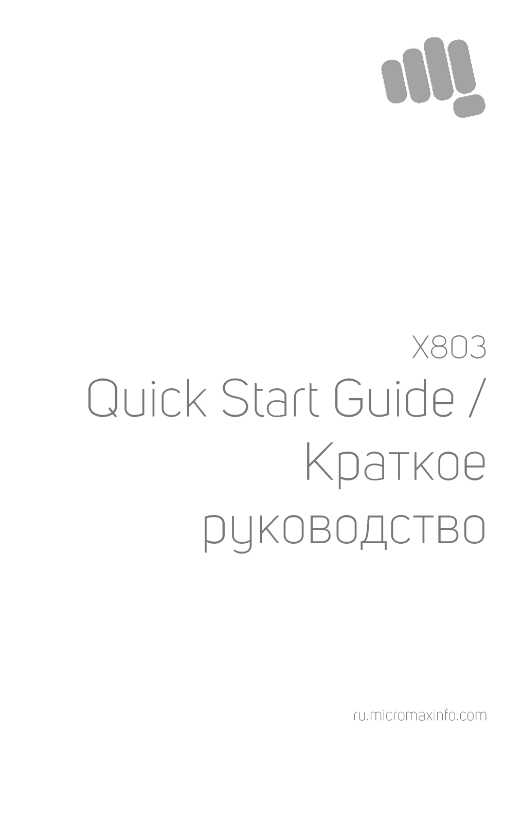 Micromax X803 User Manual