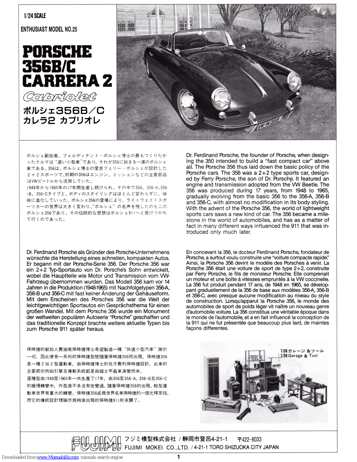 Fujimi 08028 Instructions Manual - ManualMachine.com