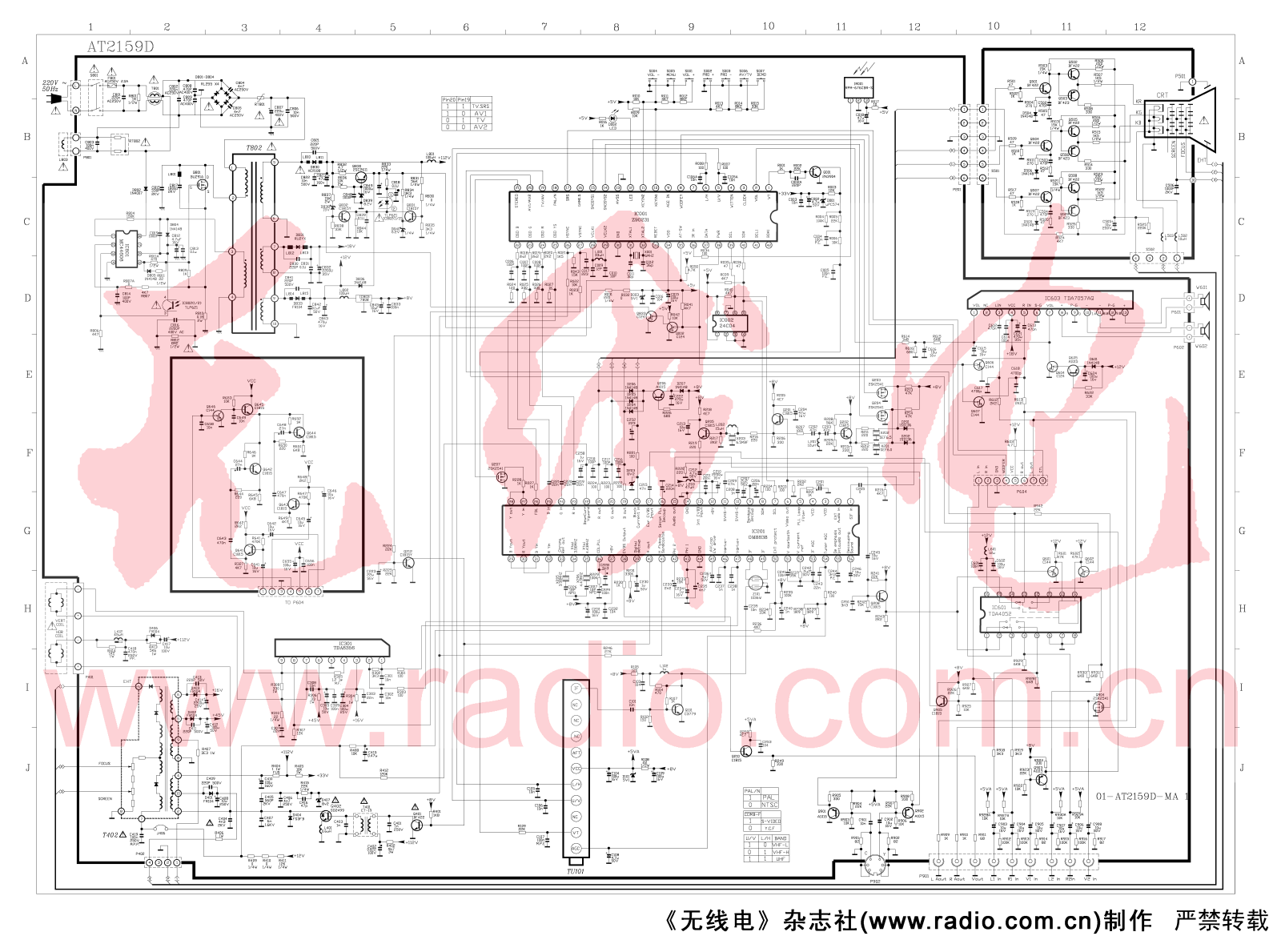 TCL AT2159d Schematic