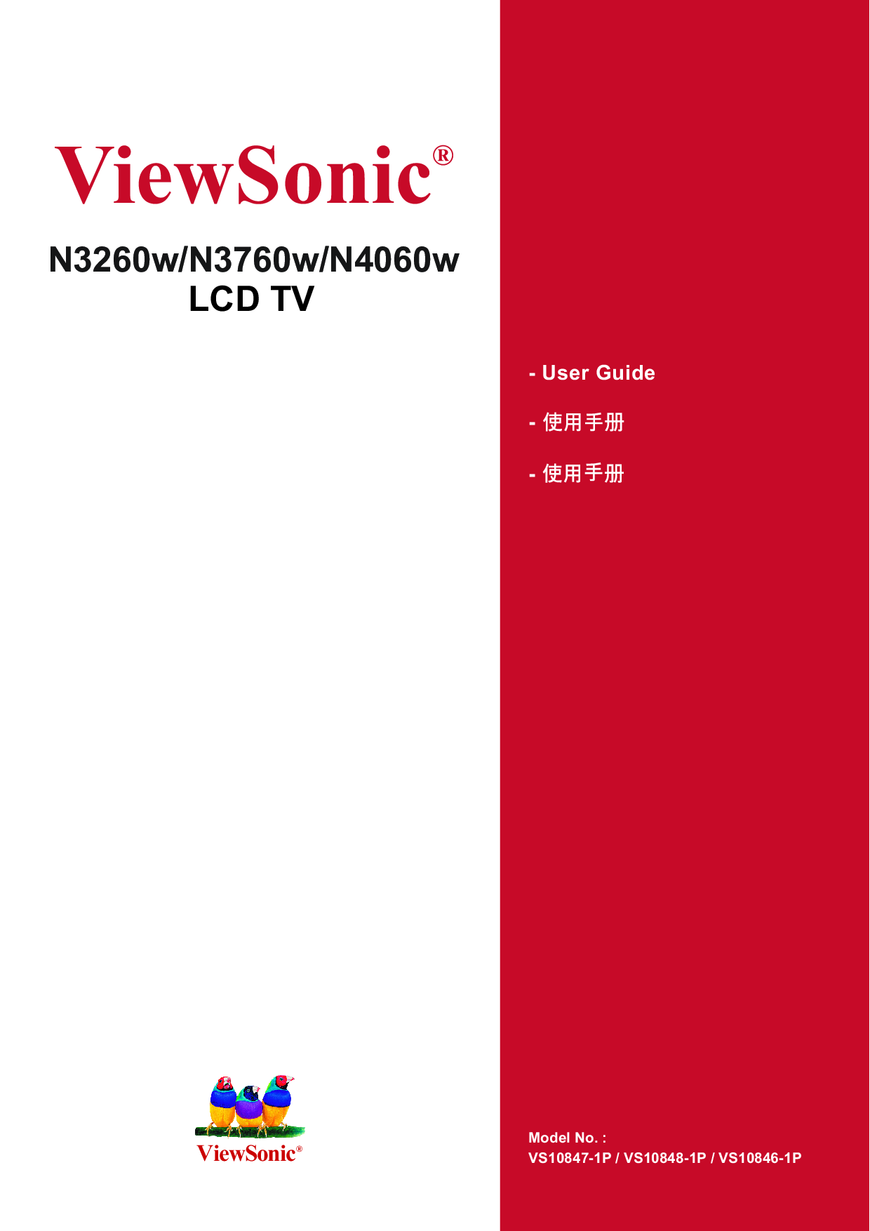 ViewSonic VS10847-1P, VS10846-1P, VS10848-1P User Manual