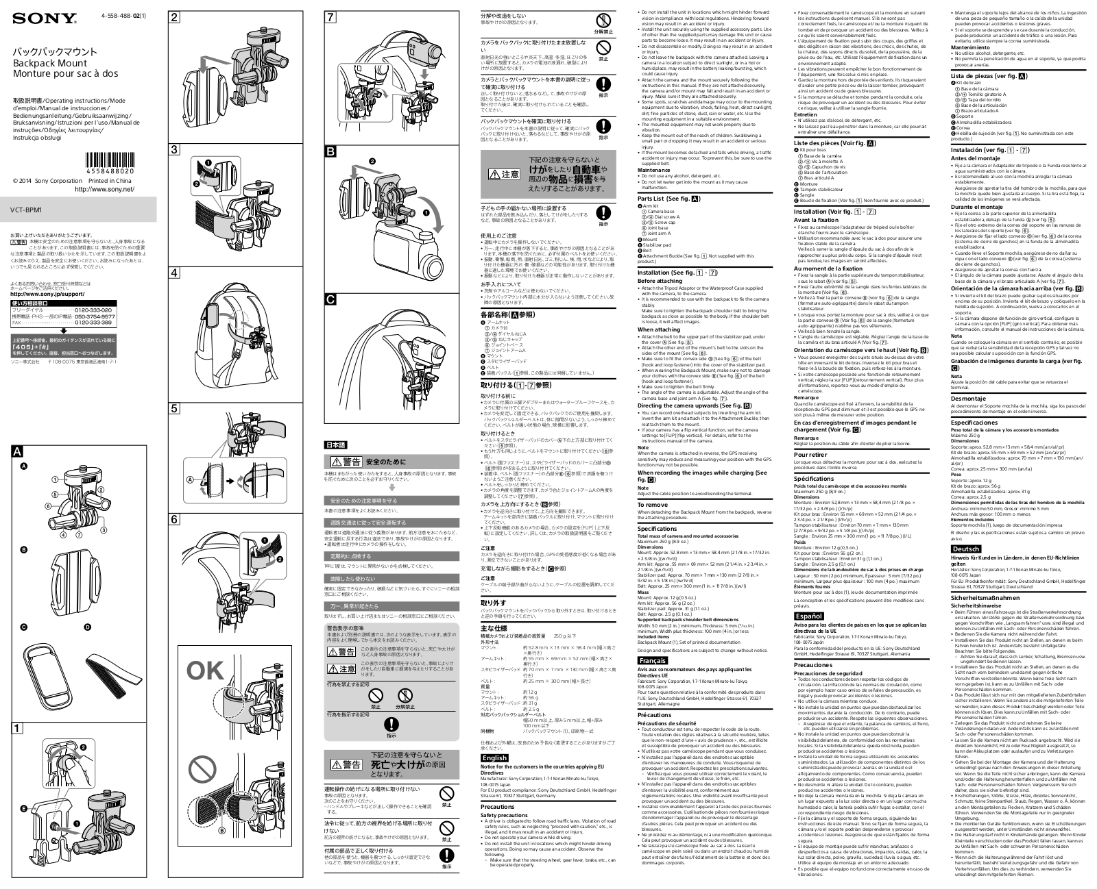 SONY VCT-BPM1 User Manual