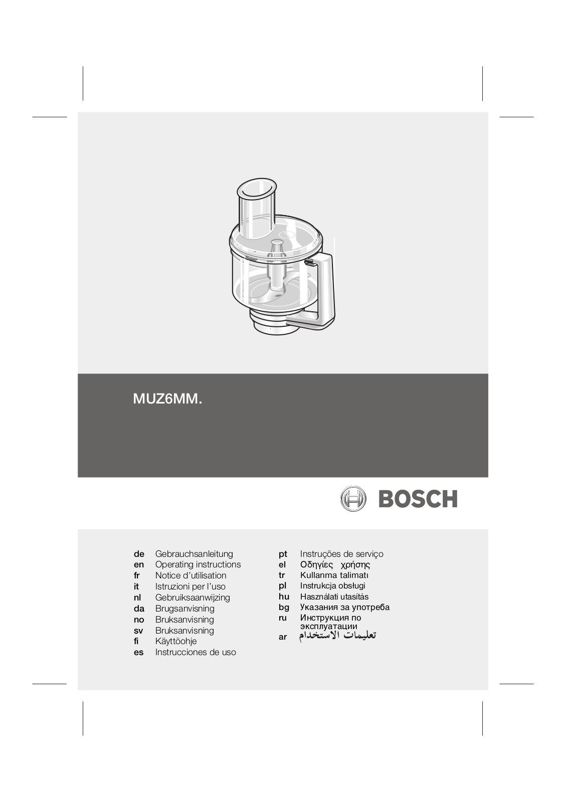 Bosch MUZ6MM3 Supplemental
