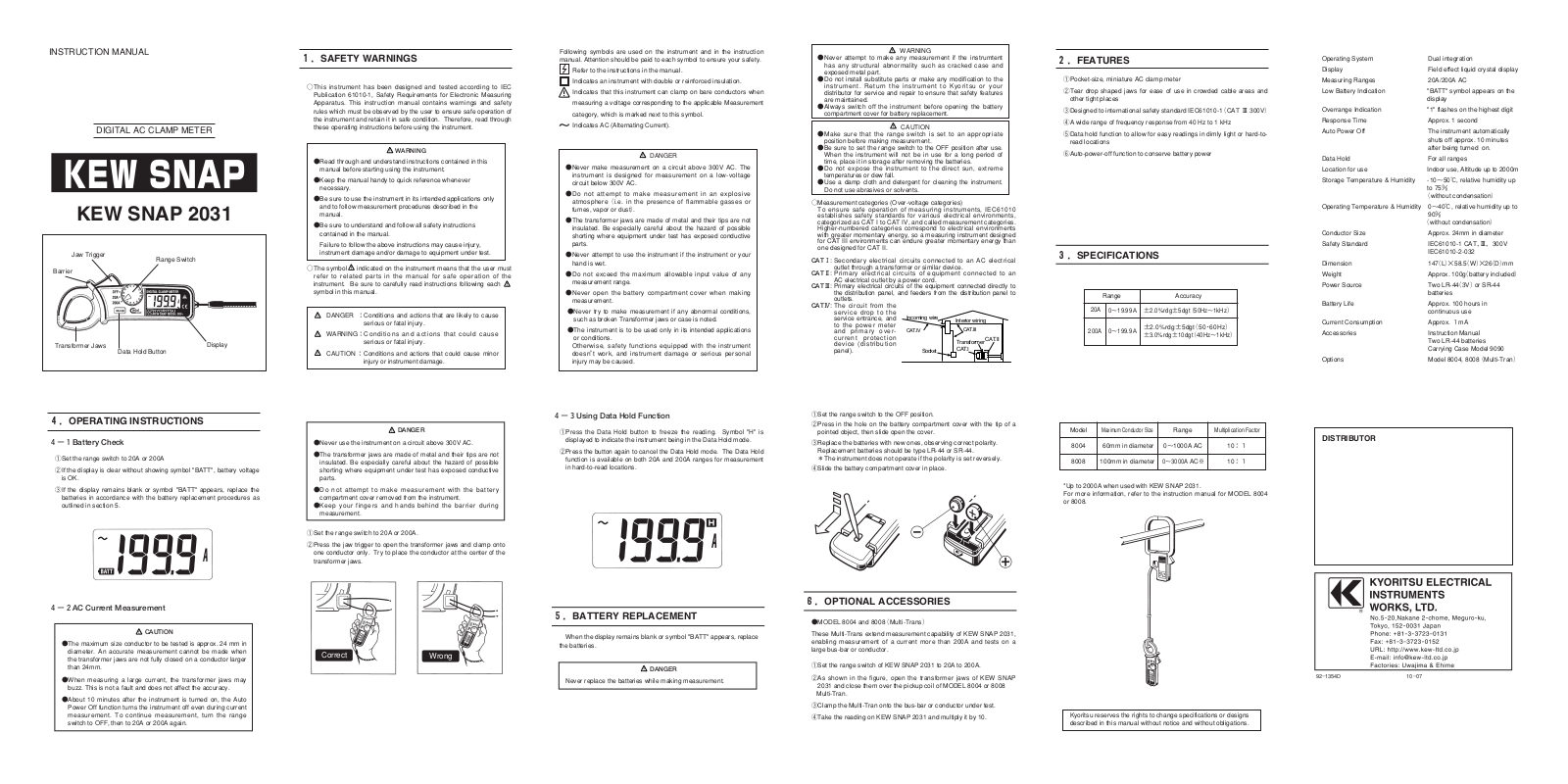 KYORITSU 2031 User Manual