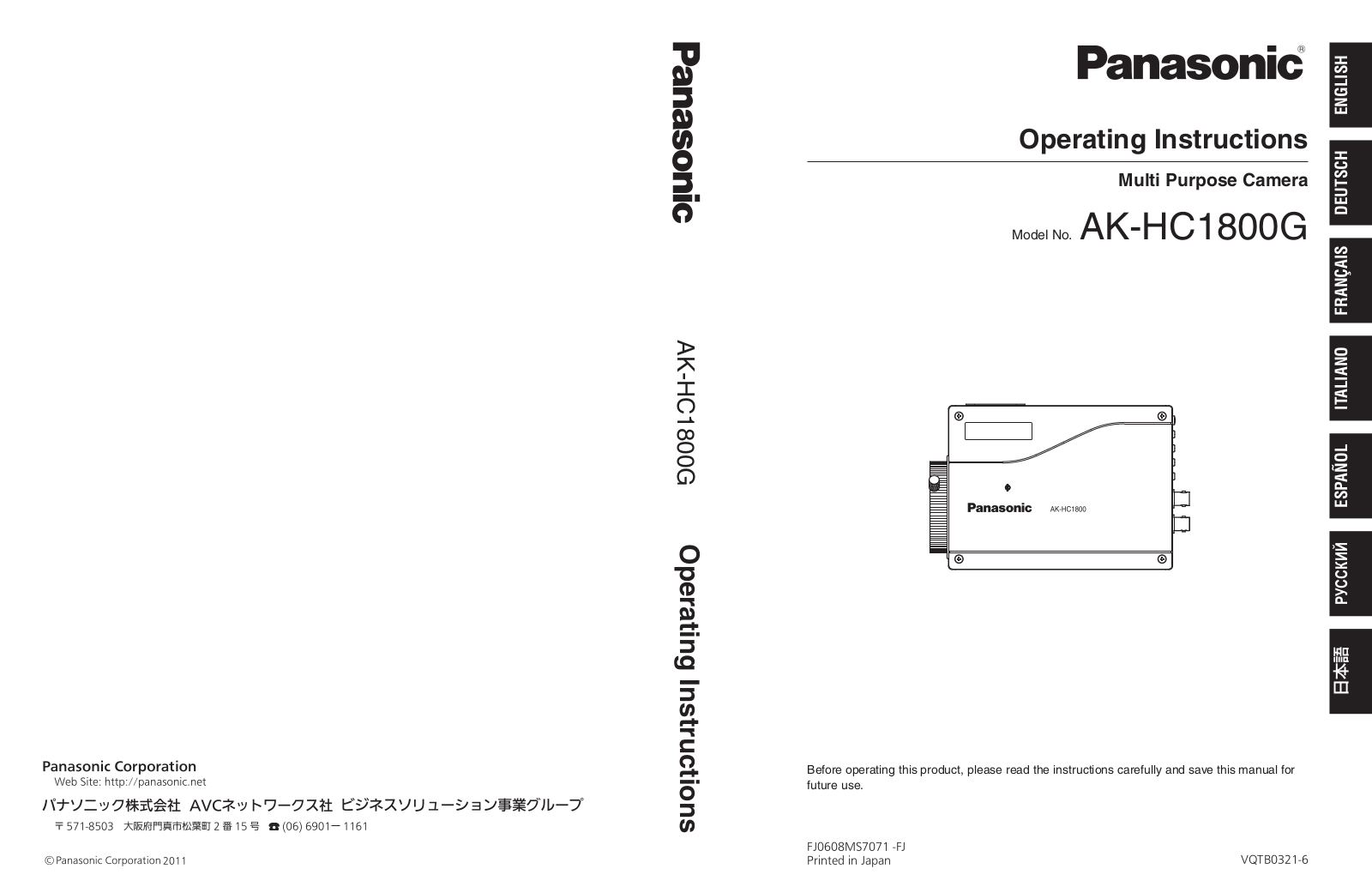 PANASONIC AK-HC1800G User Manual