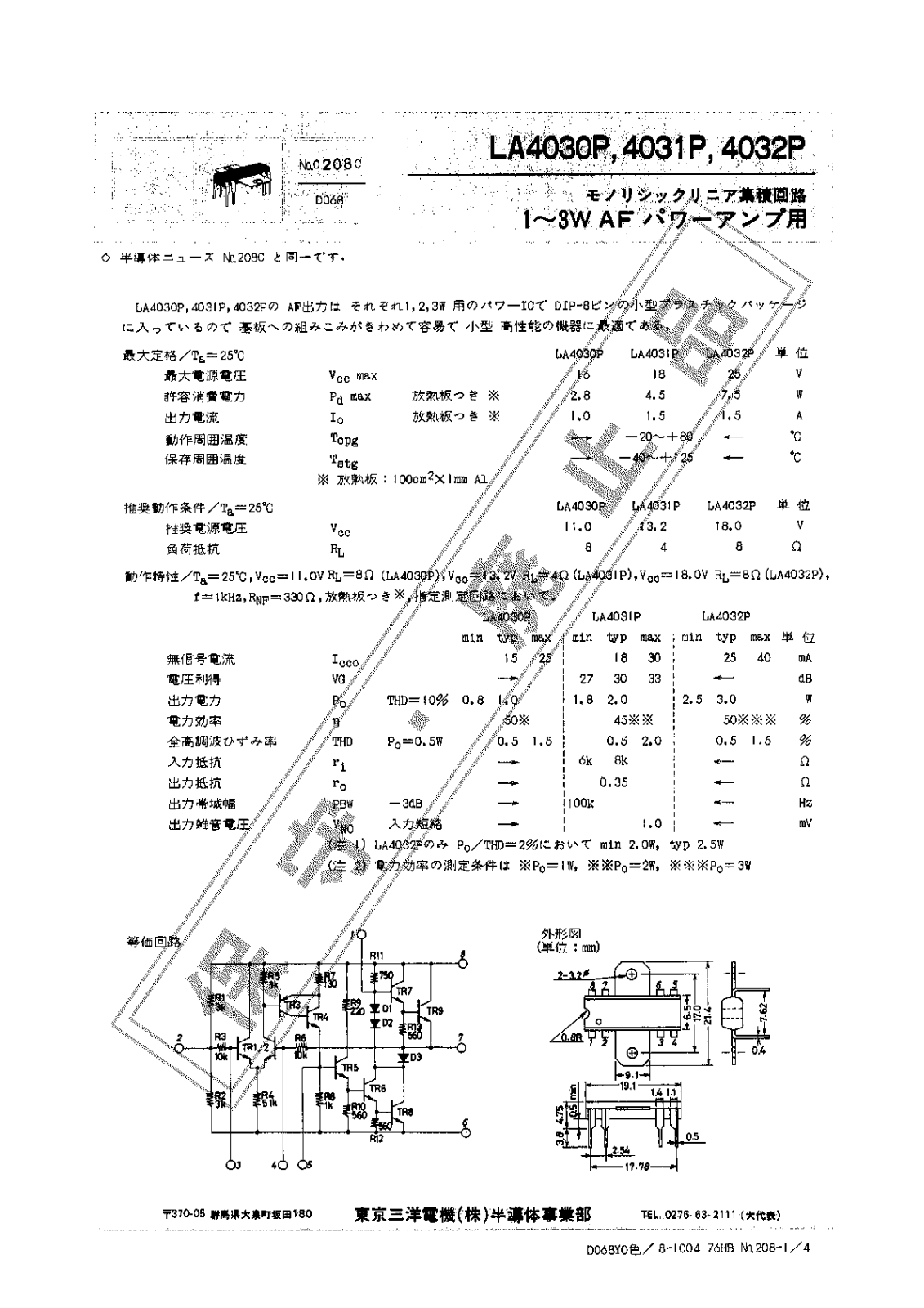 Datasheet LA4030P Specification - ManualMachine.com