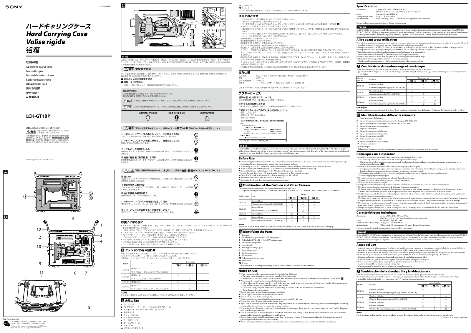 Sony LCH-GT1BP Operating Instructions