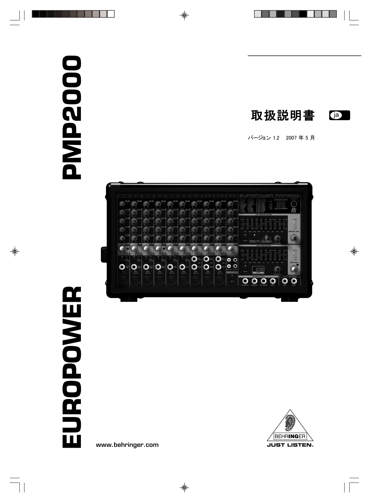 Behringer PMP2000 User Manual