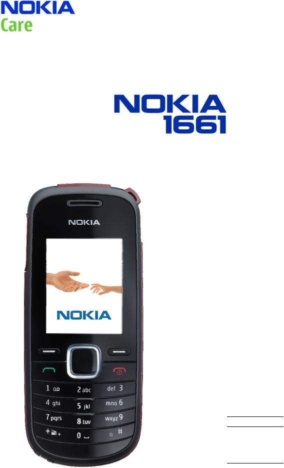 Nokia 1661, RH-121, RH122 Service Manual