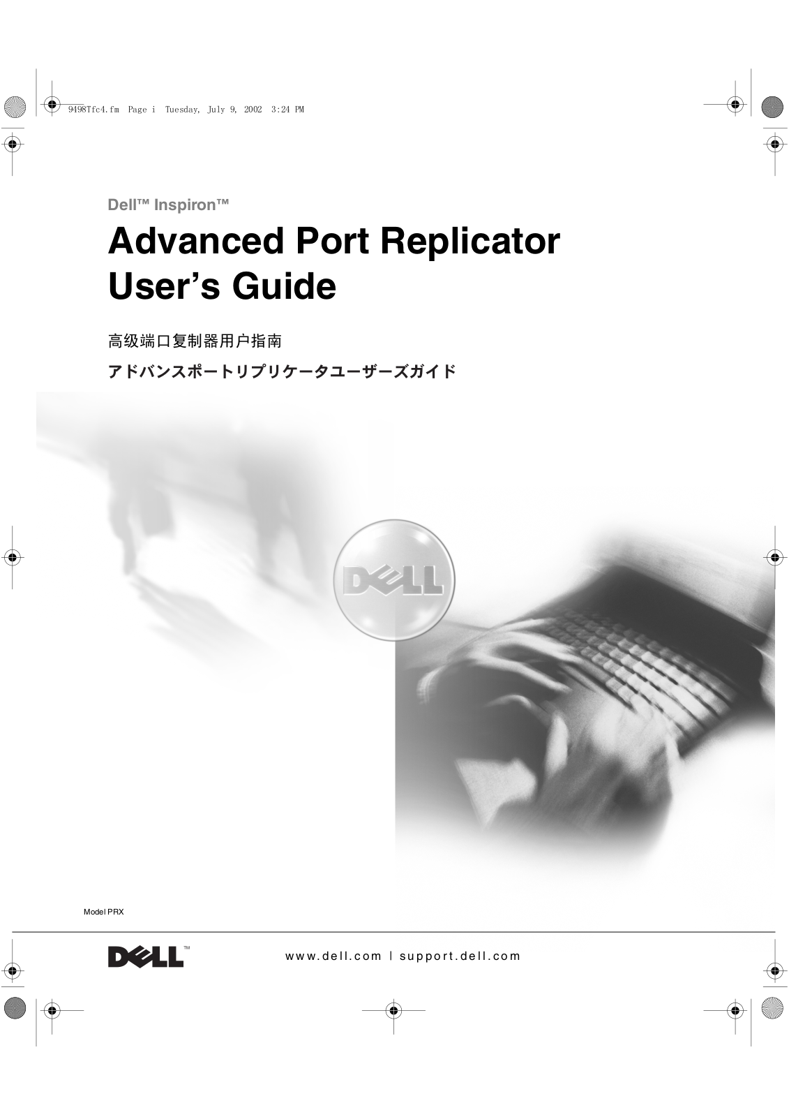 Dell Inspiron 4100 User Manual