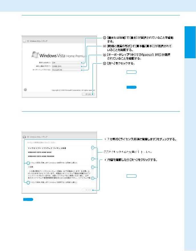 Sony VAIO VGN-SZ53B/B, VAIO VGN-SZ93S, VAIO VGN-SZ83NS User Manual