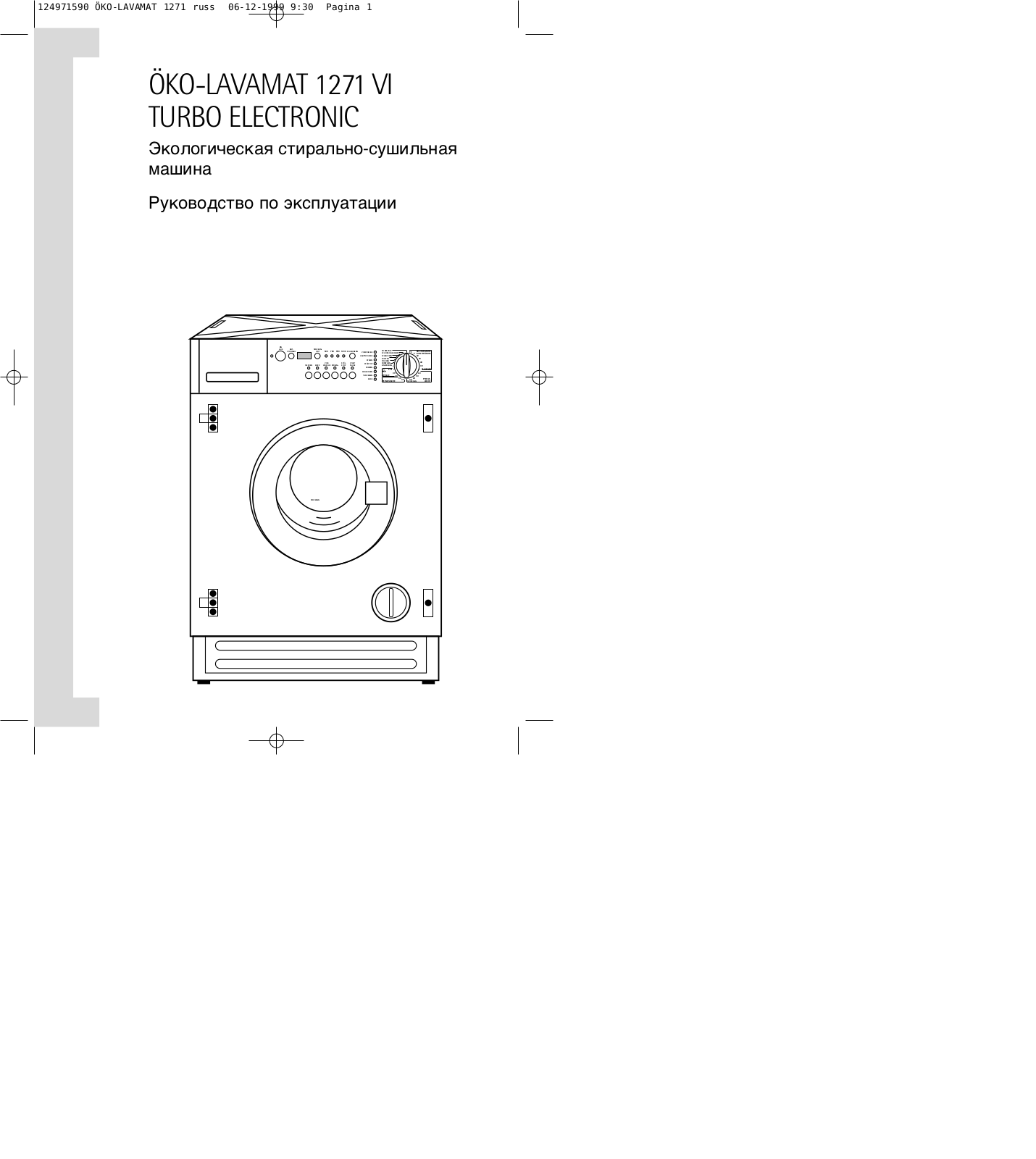 AEG OKO LAVAMAT 1271 VI User Manual