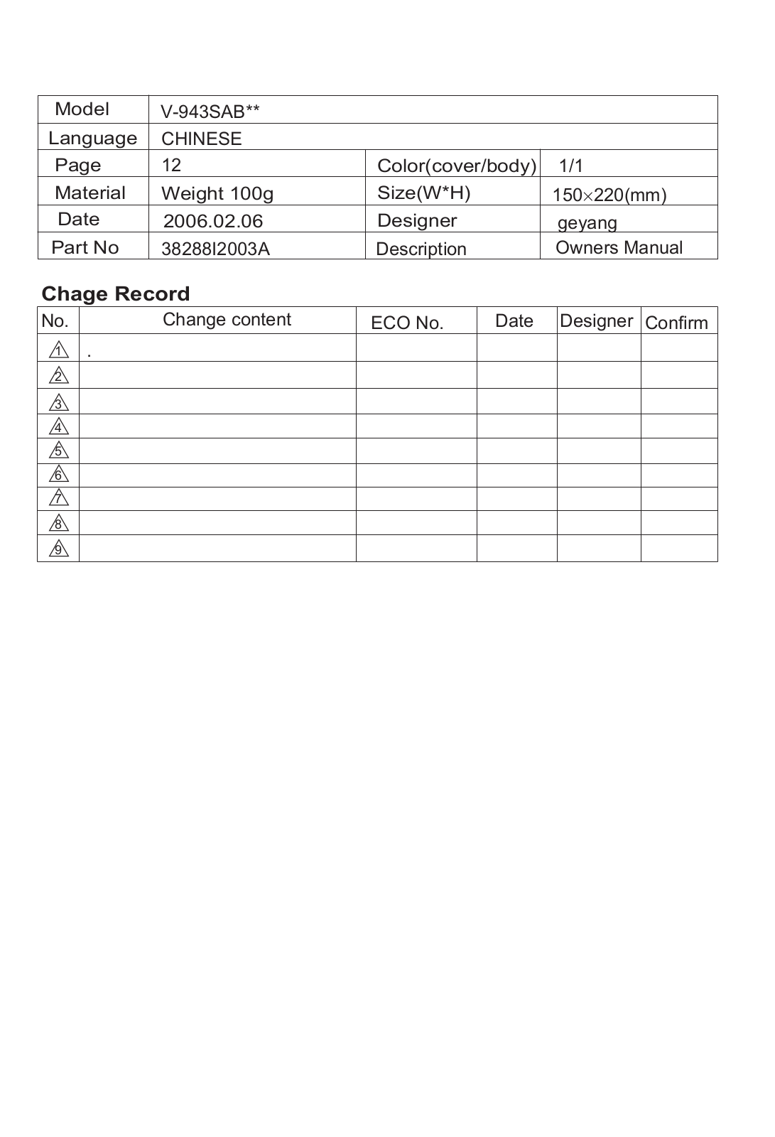 Lg V-943SAB User Manual