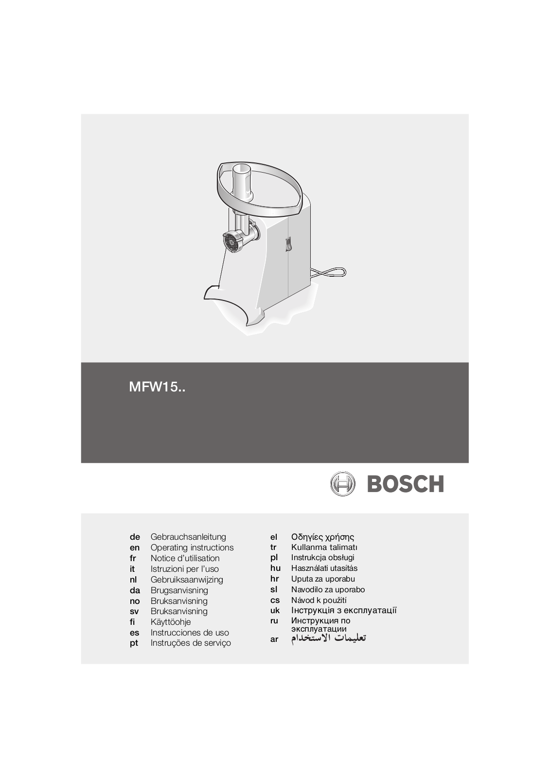 Bosch MFW1507, MFW1501, MFW1550, MFW1545, MFW1511 Manual
