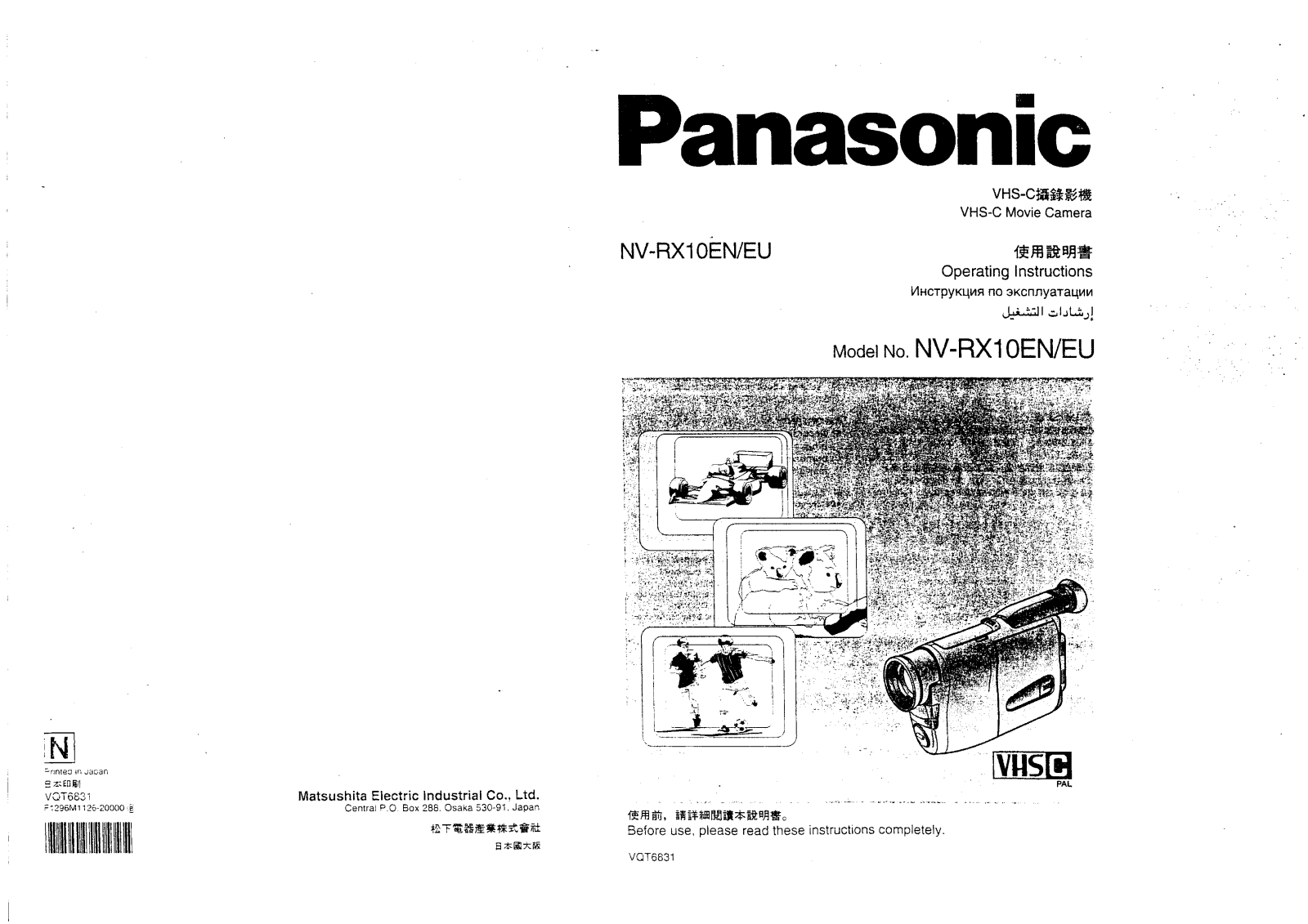 PANASONIC NV-RX10EU User Manual