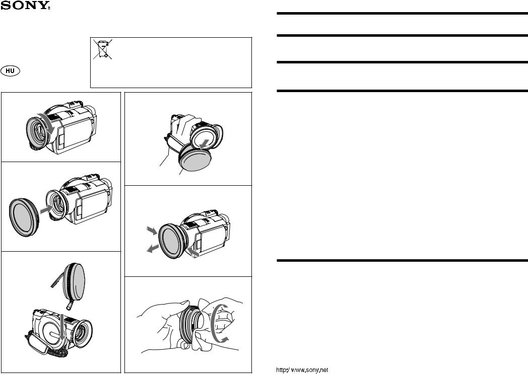 Sony VCL-E07A User Manual