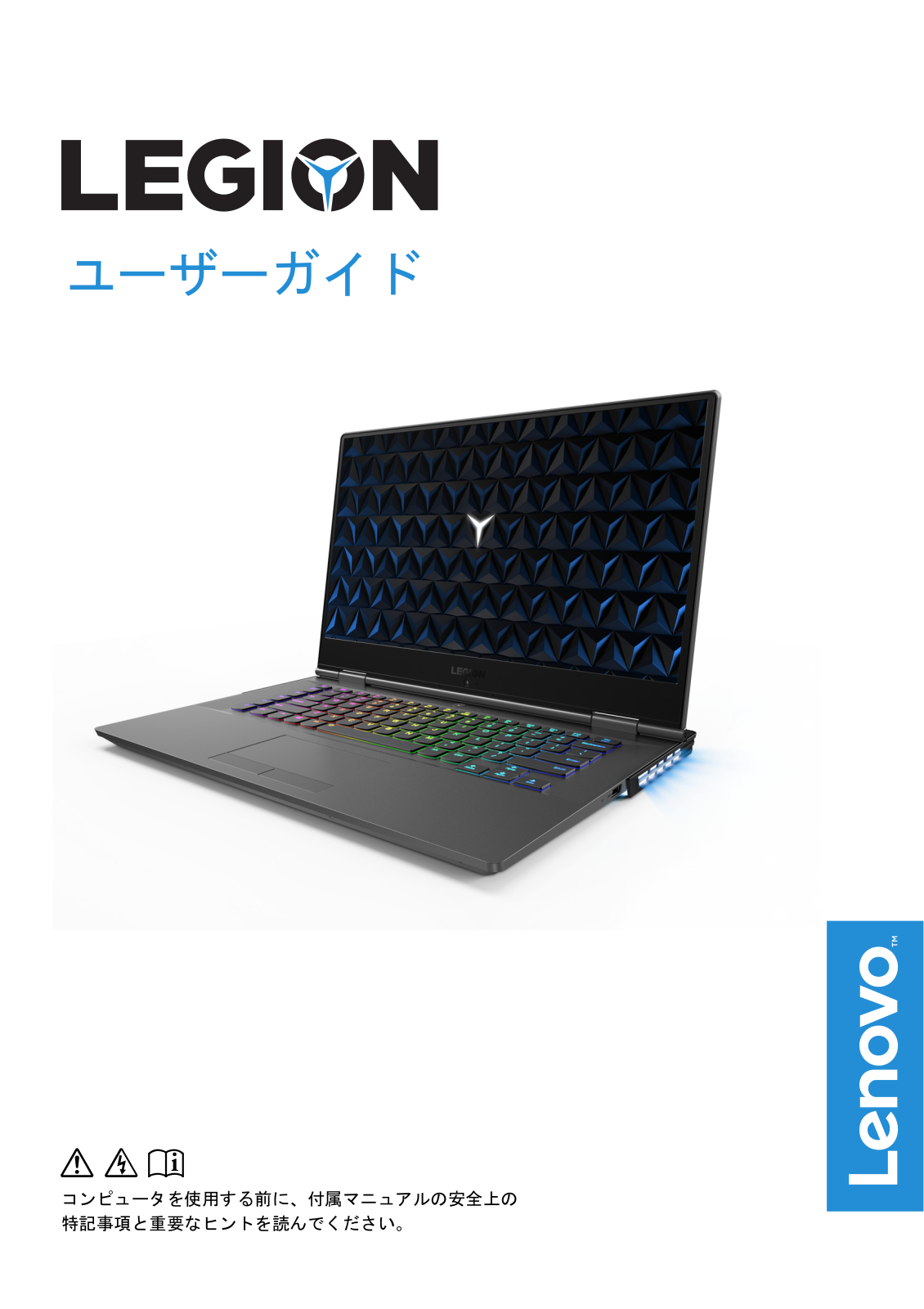 Lenovo Legion Y730 User Guide