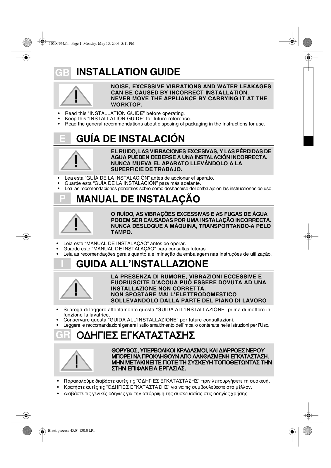 WHIRLPOOL HDW 6000, MWA 0814 FWN, MWA 0814FBN MM, HDW 7000 Installation guide