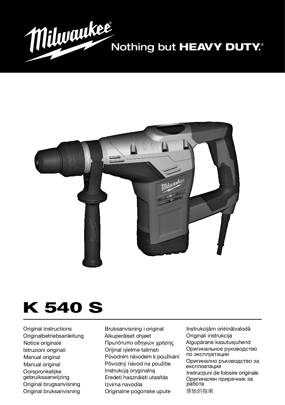 Milwaukee K 540 S User Manual