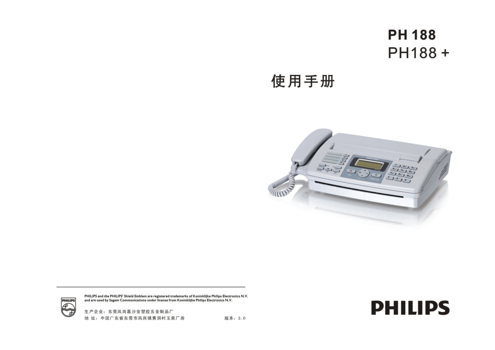 Philips PH188, PH188+Fax User Manual