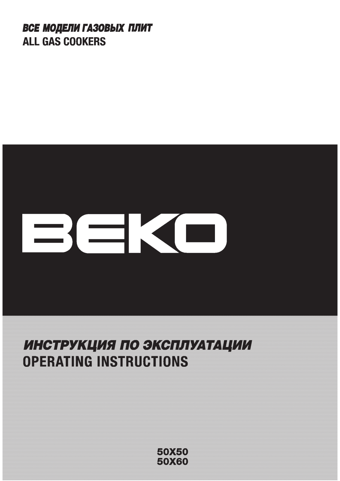 Beko CG51110GX User Manual