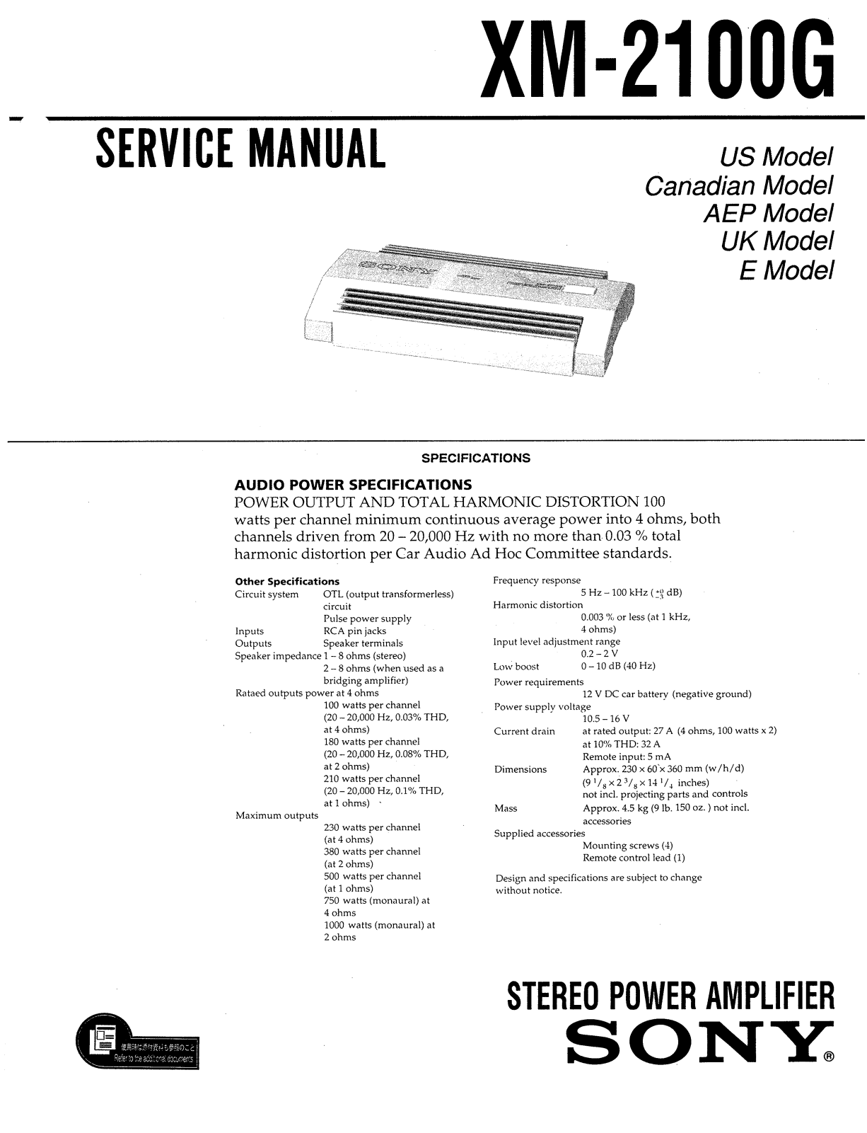 Sony XM-2100-G Service manual