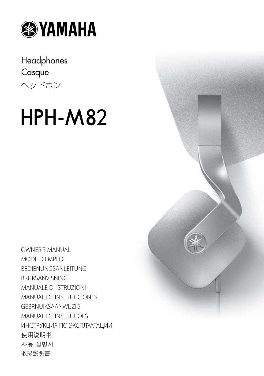 Yamaha HPH-M82 User Manual