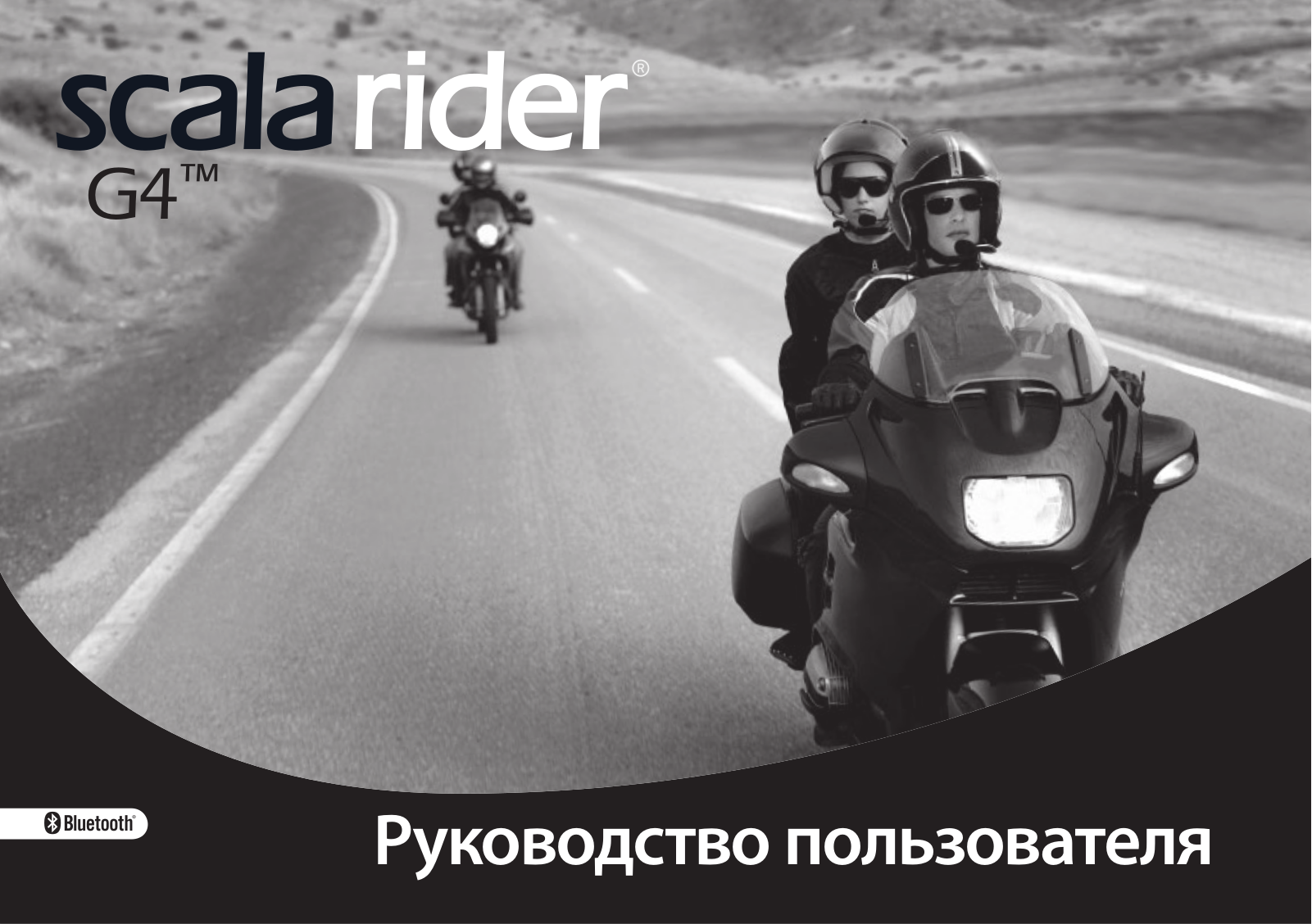 Cardo SCALA RIDER G4 User Manual