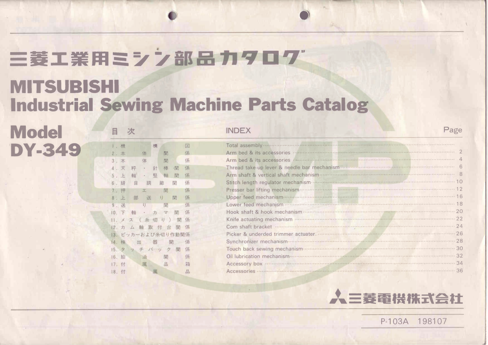 Mitsubishi DY-349 Parts Book