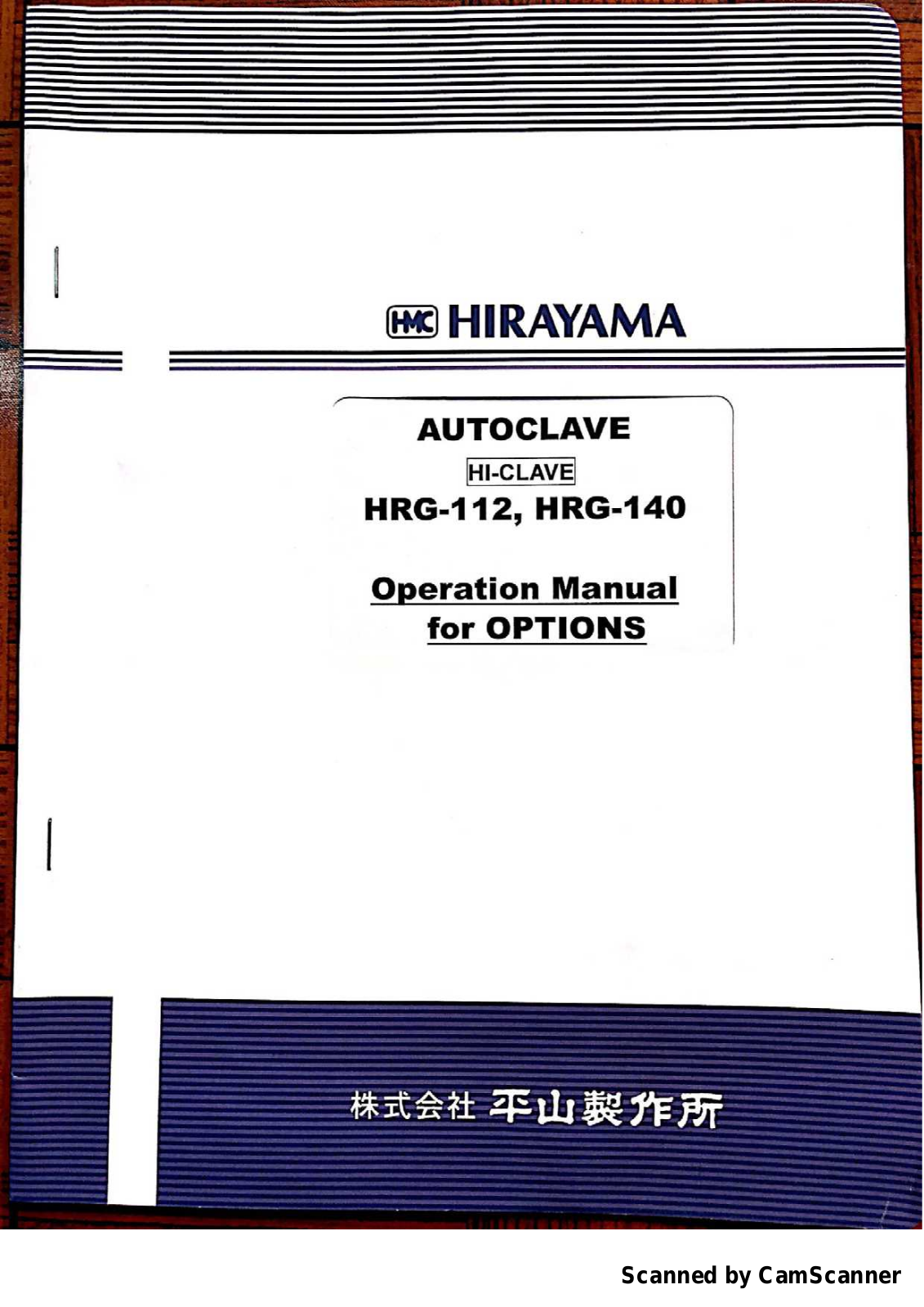 Hirayama HRG-112, HRG-140 User manual for options