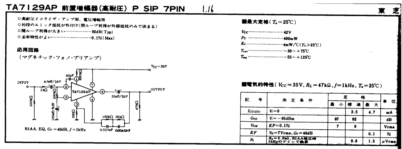 Circuit TA7129AP Service Manual