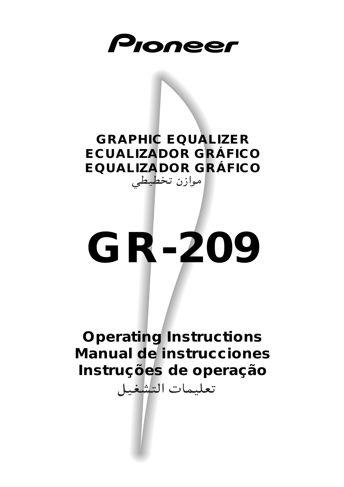 Pioneer GR-209 User Manual