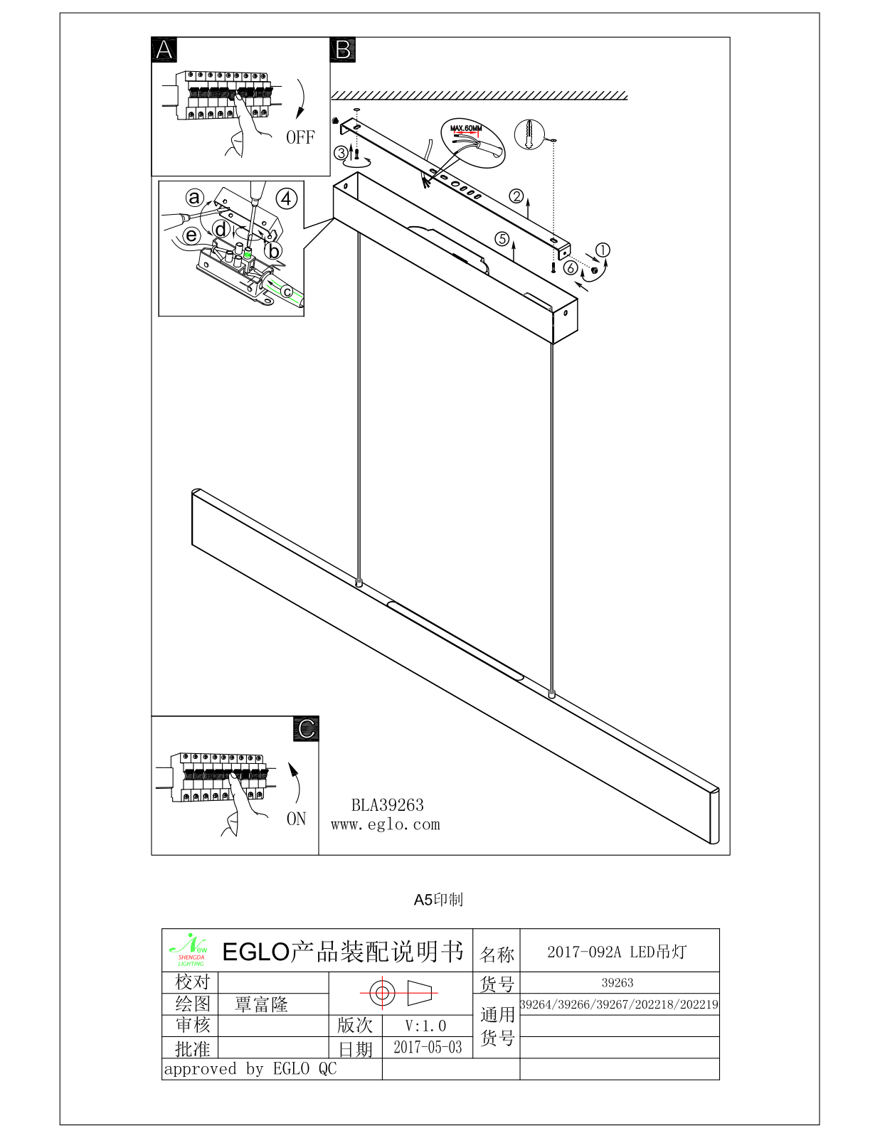 Eglo 39266 Service Manual