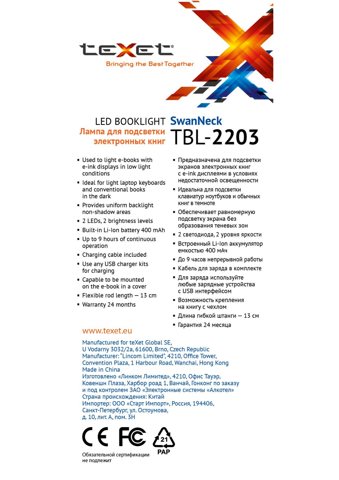 teXet TBL-2203 User Manual