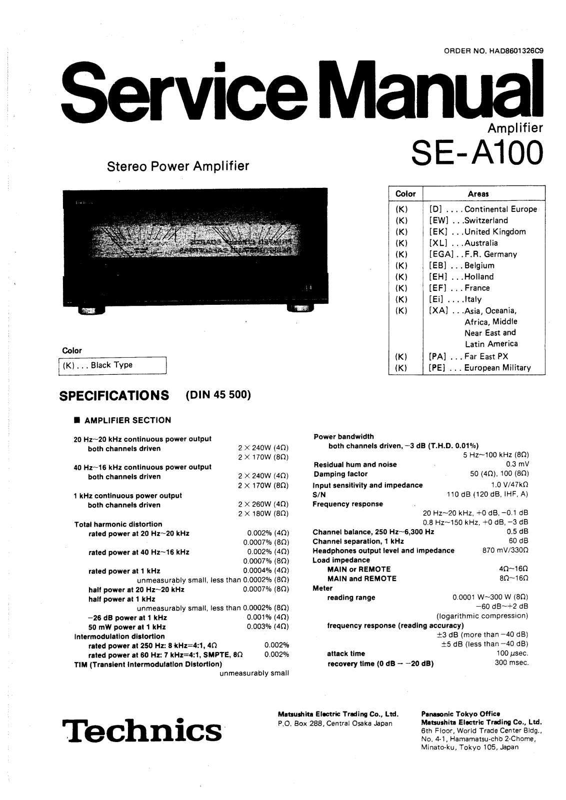 Technics SEA-100 Service manual