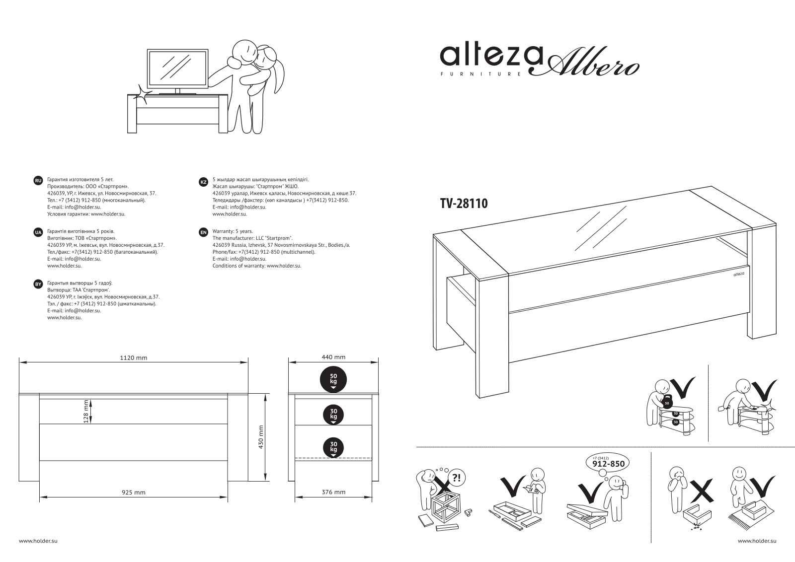 Holder TV-28110 User Manual