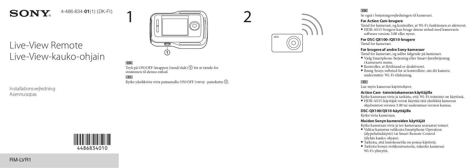 Sony RM-LVR1 User Manual