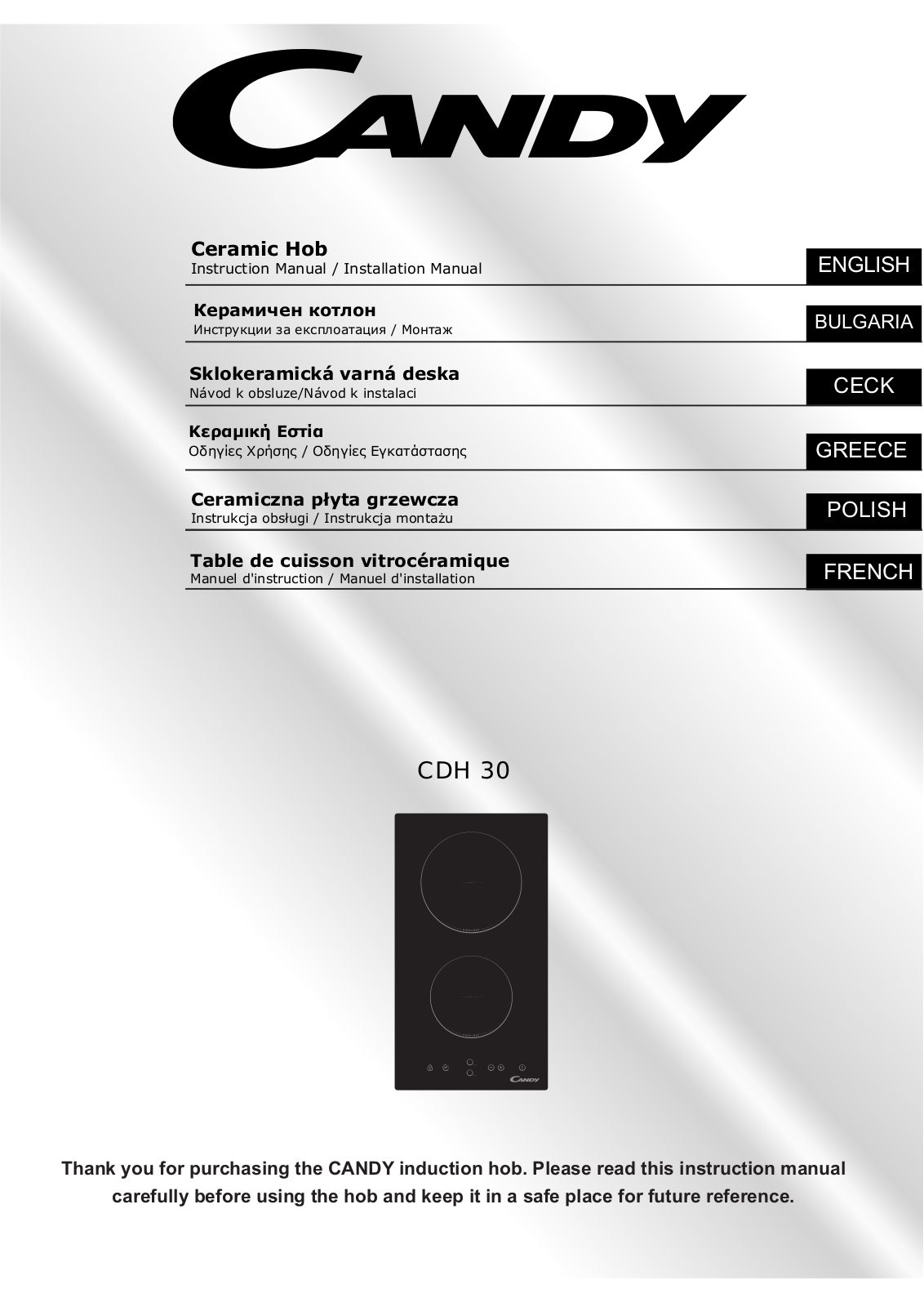 CANDY CDH30 User Manual