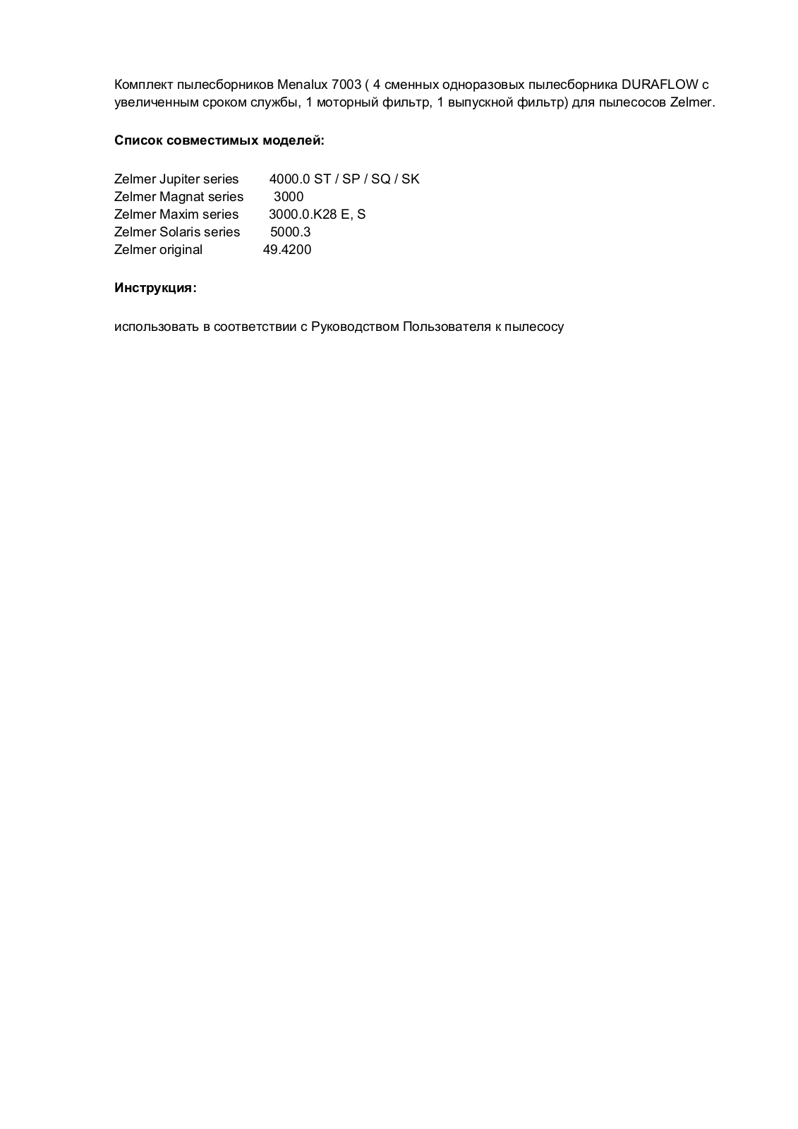 Menalux 7003 User Manual