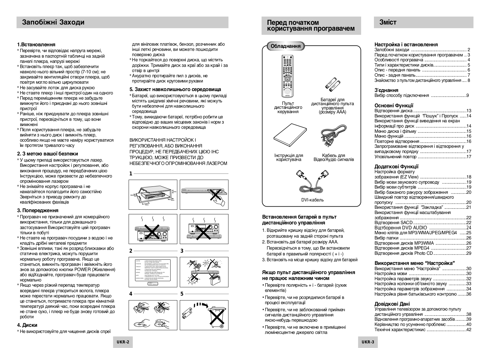 Samsung DVD-HD745 User Manual