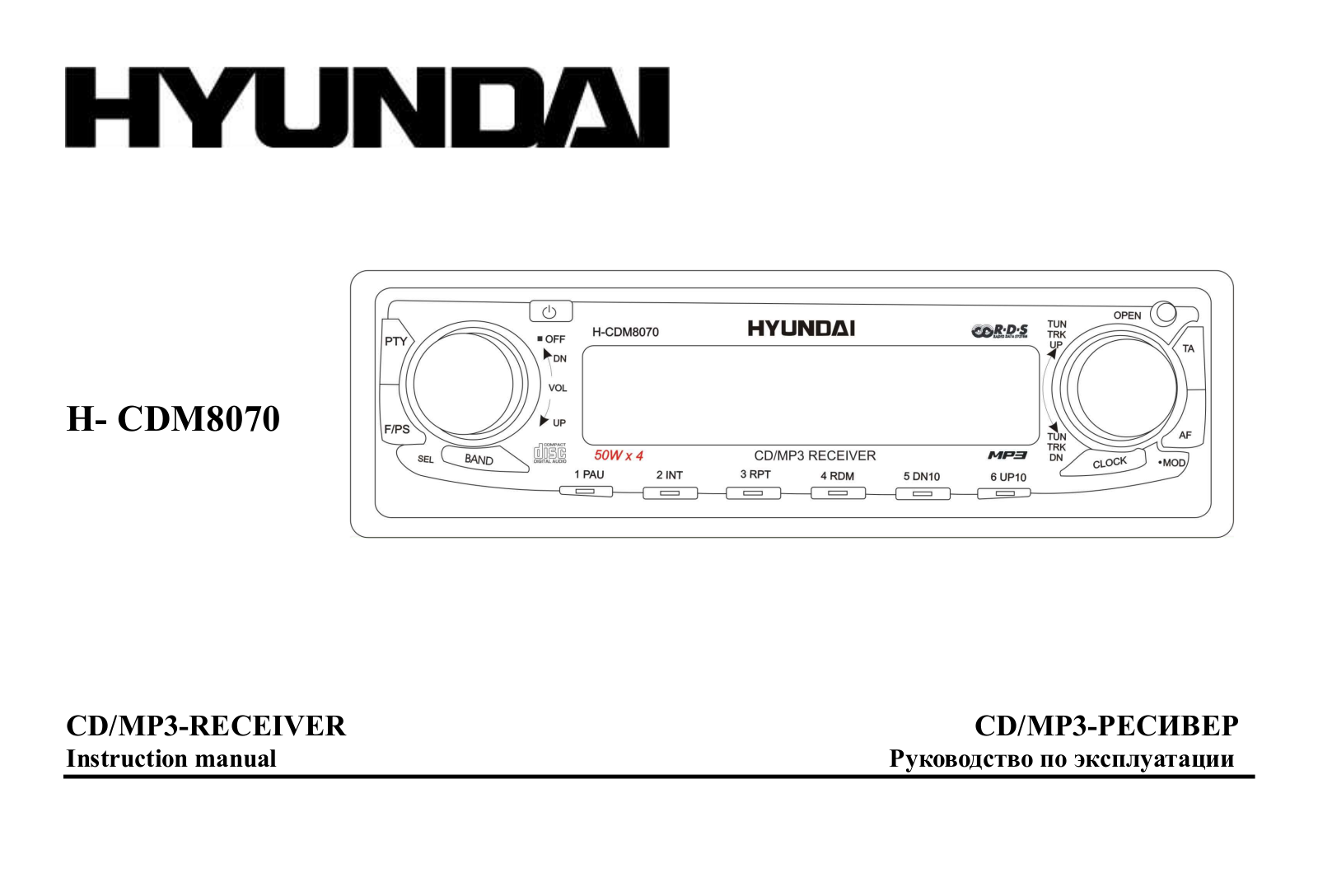 Hyundai Electronics H-CDM8070 User Manual