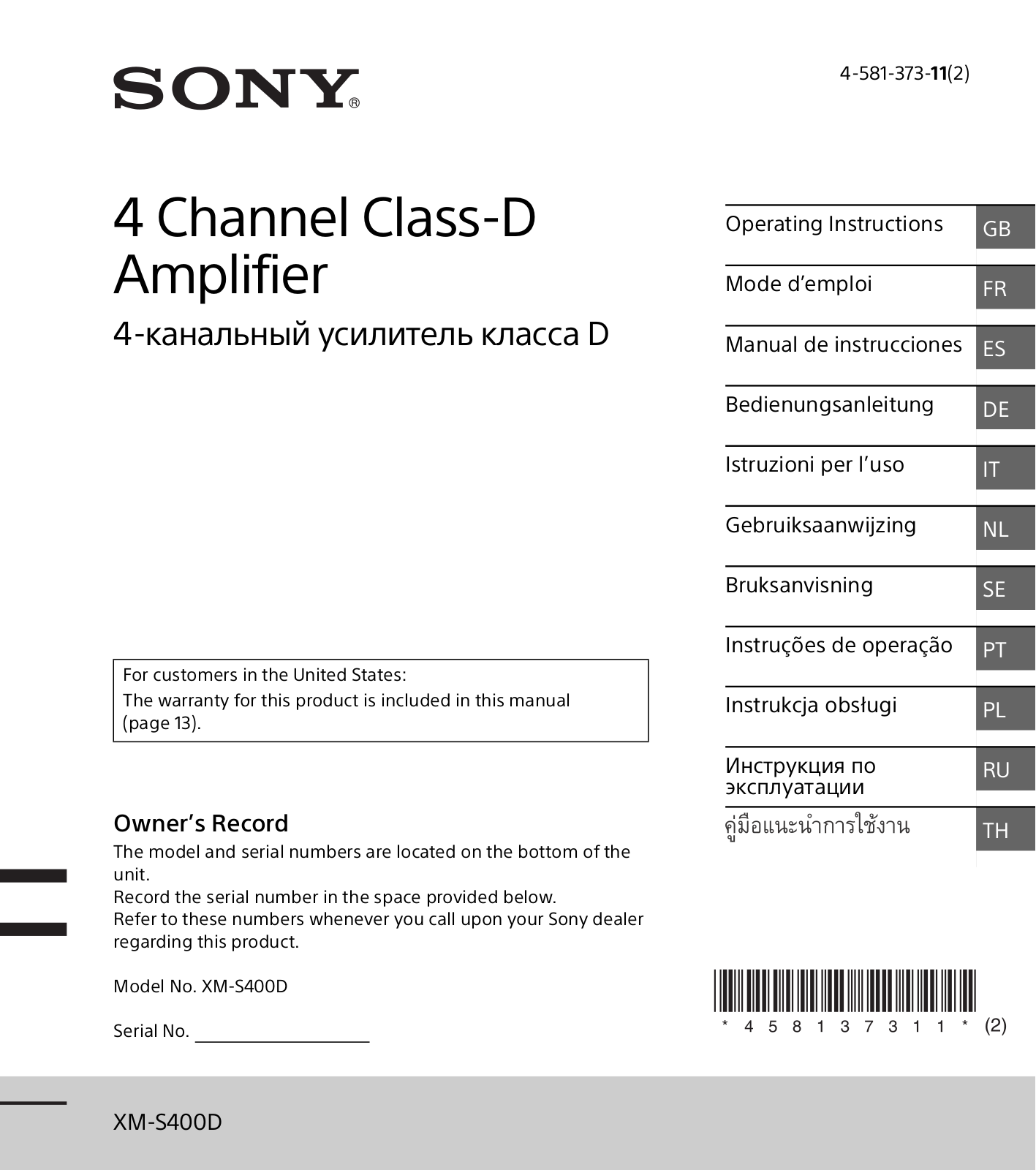 Sony XM-S400D-Q User Manual