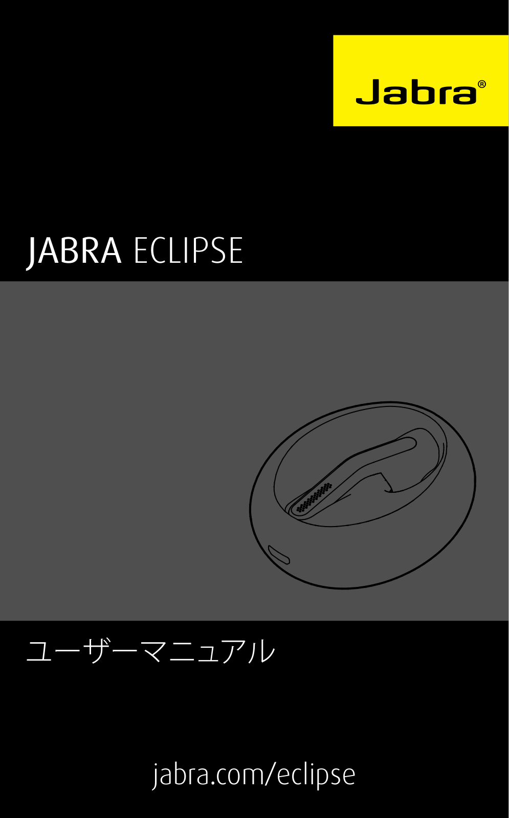 Jabra OTE25 User Manual