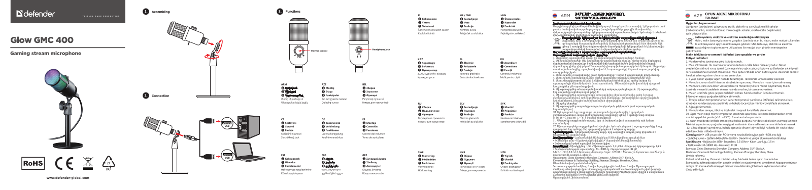 DEFENDER Glow GMC 400 User guide - ManualMachine.com