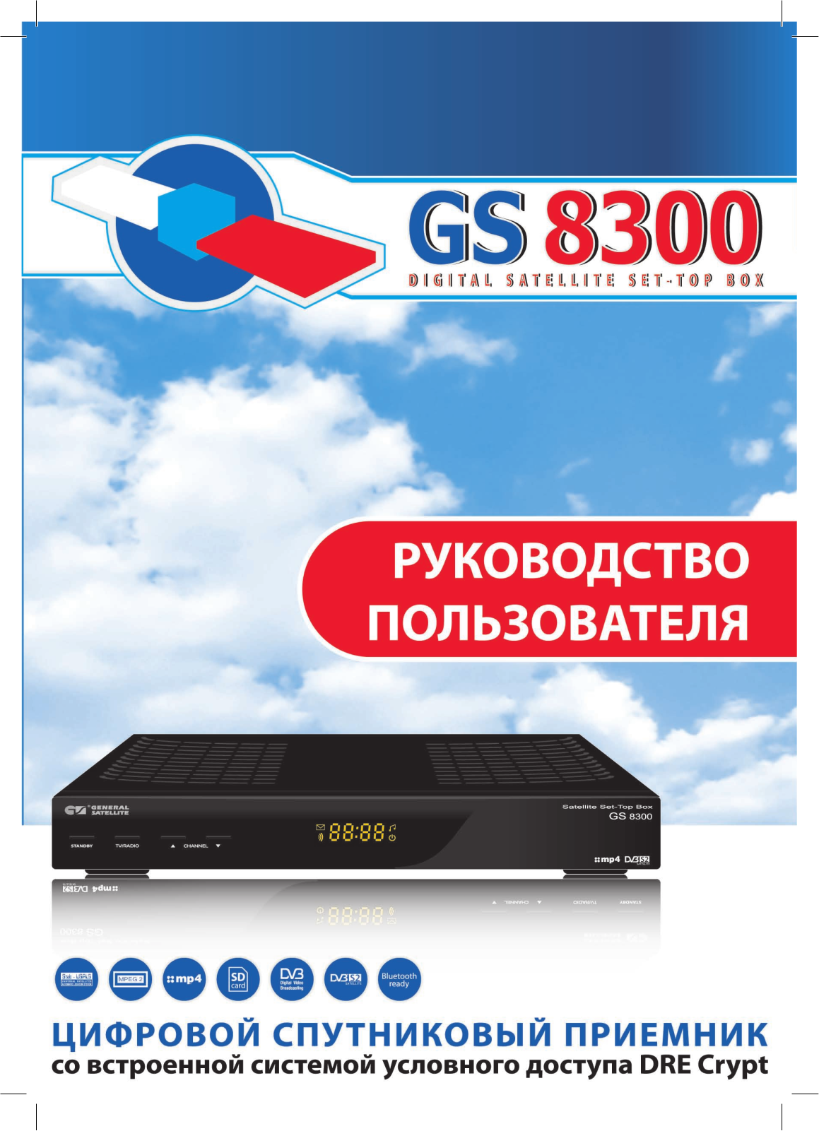 General satellite GS8300N, GS8300, GS8300М User Manual