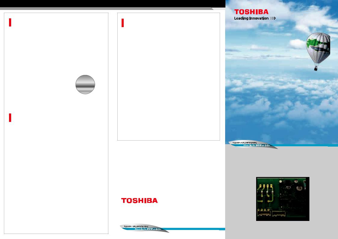 Toshiba TCB-IFCB5-PE Manual