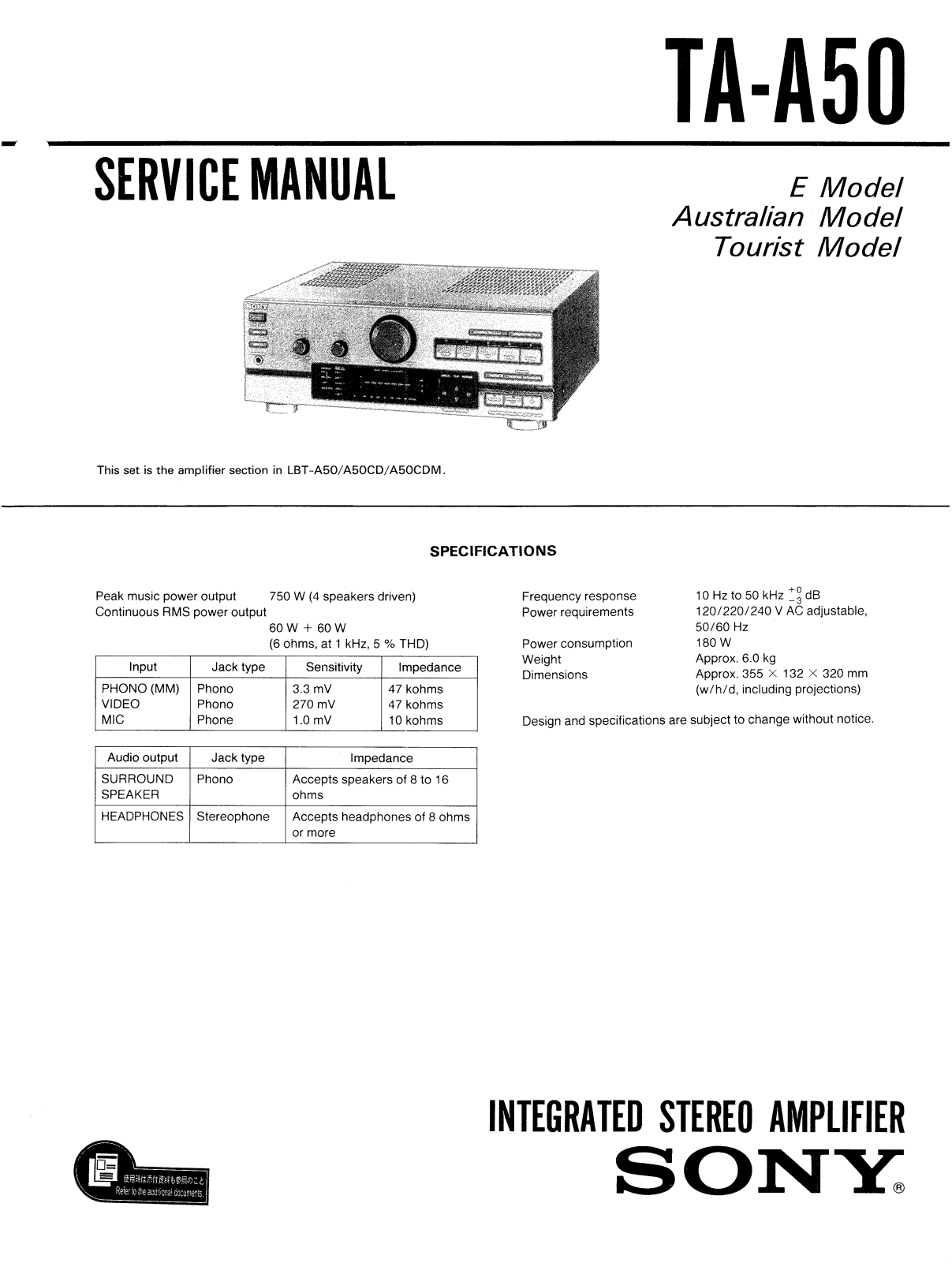 Sony TAA-50 Service manual