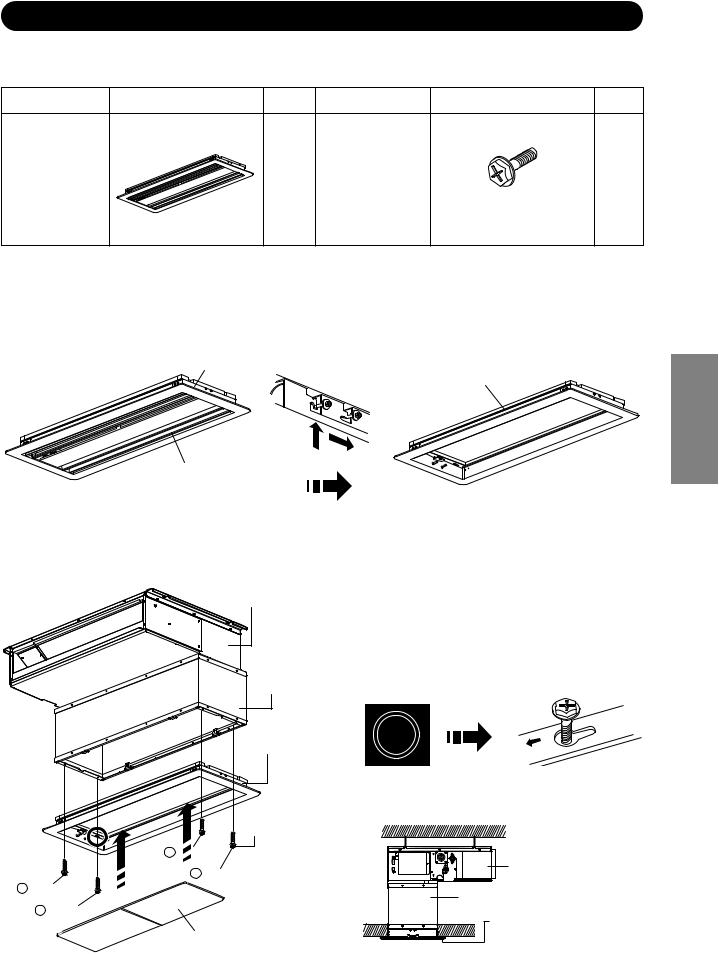 LG PBSGB30 INSTALLATION MANUAL