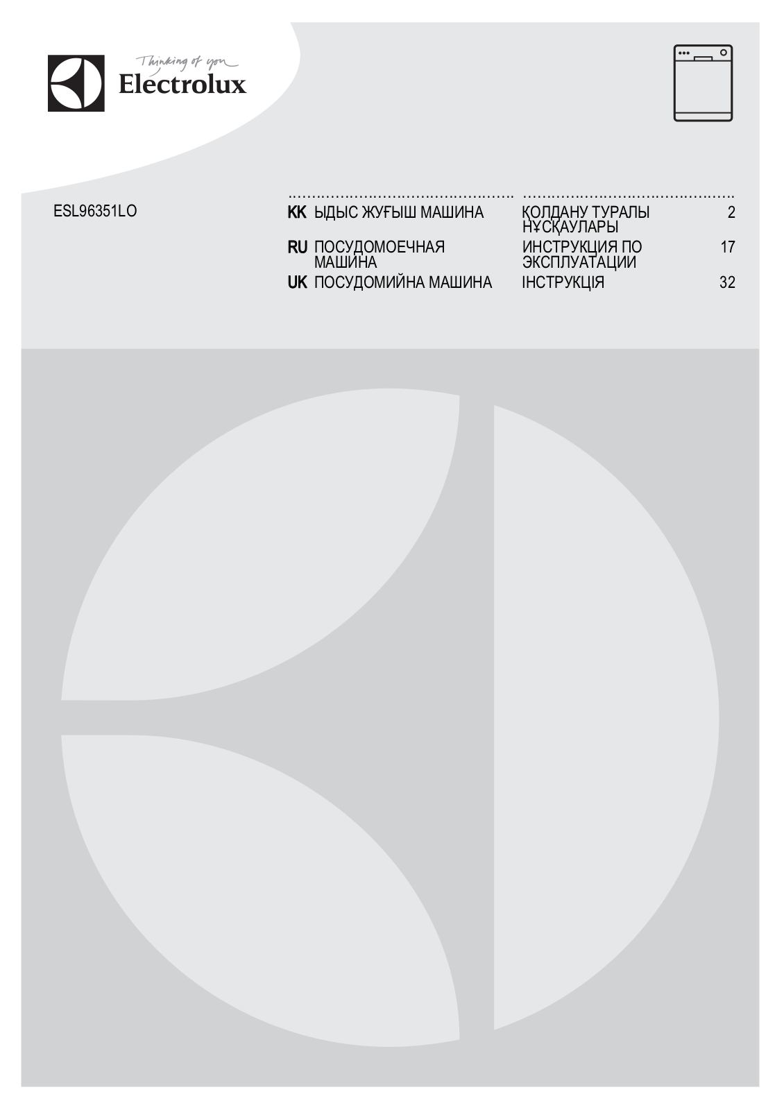 Electrolux ESL96351 User Manual