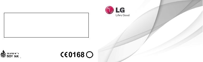 LG LGP700 User manual