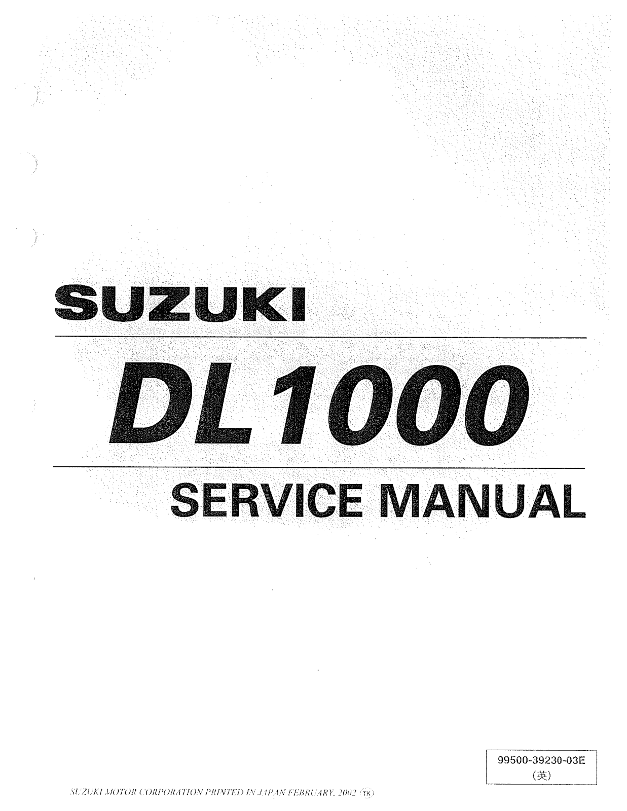 Suzuki DL1000 Service Manual